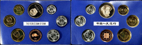CHINA. Proof Set (8 Pieces), 1984. Shanghai Mint. CHOICE PROOF.
KM-PS12. Comprised of seven regular issue coins (Fen to Yuan) and a copper medal depi...