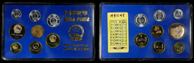 (t) CHINA. Proof Set (8 Pieces), 1984. Shengyang Mint. CHOICE PROOF.
KM-PS12. Includes the Fen to the Yuan plus a medal featuring the year's lunar an...