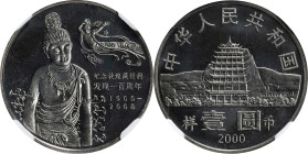 (t) CHINA. Yuan Bank Specimen, 2000. Shenyang Mint. NGC MS-67.
KM-1301; Sun-J52C. A beautiful Superb-Gem Yuan, delivering intense eye appeal and stro...