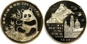 CHINA. Gold 1/2 Ounce Medal, 1993. Panda Series. NGC PROOF-69 Ultra Cameo.
KMX-MB76; PAN-209A. Mintage: 1,500. Struck to commemorate the Munich Inter...