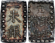 JAPAN. Shu, ND (1853-65). Kaei Era. PCGS MS-63.
KM-C-12; JNDA-09-53. 

Estimate: $50.00- $80.00