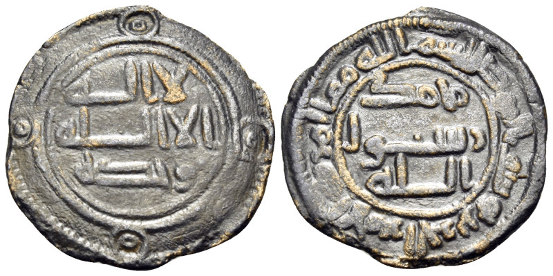 ISLAMIC, Umayyad Caliphate. temp. Hisham ibn 'Abd al-Malik, AH 105-125 / AD 724-...