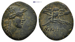 Greek coin (2.68g 17mm)
