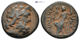 Greek coin (7.7g 20mm)