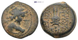 Greek coin (5.84g 17mm)