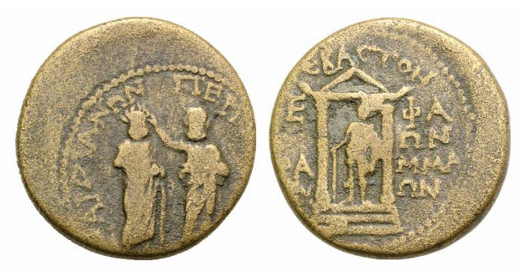 Augustus, with Caius and Lucius Caesars, 27 BC - 14 AD
AE20, Mysia, Pergamum Mi...