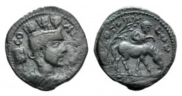Valerian & Gallienus, 253 - 268 AD, AE23, Troas