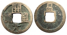 Tang Dynasty, 845 - 846 AD, Chang Reverse