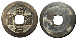 Southern Tang Kingdom, Emperor Li Yu, 961 - 978 AD, Scarce