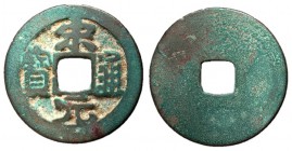 Northern Song Dynasty, Emperor Tai Zu, 960 - 976 AD