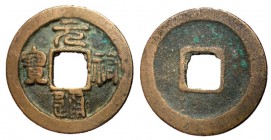 Northern Song Dynasty, Emperor Zhe Zong, 1086 - 1100 AD