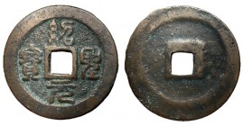Northern Song Dynasty, Emperor Zhe Zong, 1086 - 1100 AD, AE Two Cash