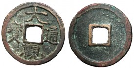 Northern Song Dynasty, Emperor Hui Zong, 1101 - 1125 AD