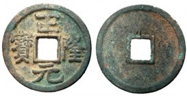 Jin Dynasty, Emperor Wan Yan Liang, 1149 - 1161 AD