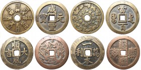 China, Lot of Four Charms/Tokens, Large Module, 49-57mm