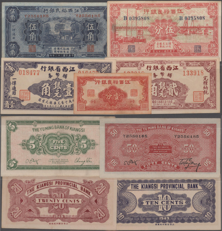 China: Kiangsi Provincial Bank and Yu Ming Bank of Kiangsi, set with 10 and 20 C...