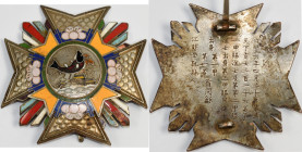 Orden & Ehrenzeichen: China 1856: Dekorativer Bruststern / Orden vom strahlenden Stern mit Abbildung eines Karpfen der gegen den Wasserfall springt un...