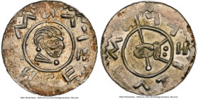 Vratislav II (1061-1092) Denar ND (1061-1085) MS63 NGC, Cach-353. 0.80gm. HID09801242017 © 2023 Heritage Auctions | All Rights Reserved