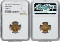 Ottoman Empire. Abdul Mejid gold 50 Qirsh AH 1255 Year 15 (1852/1853) AU Details (Cleaned) NGC, Misr mint (in Egypt), KM234.2. HID09801242017 © 2023 H...