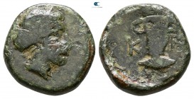 Kings of Thrace. Uncertain mint. Odrysian. Kersebleptes circa 359-340 BC. Bronze Æ