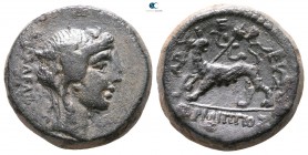Lydia. Philadelphia circa 200-100 BC. ΕΡΜΙΠΠΟΣ ΑΡΧΙΕΡΕΥΣ (Hermippos, Αrchiereus). Bronze Æ