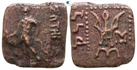 Baktria. Greco-Baktrian Kingdom. Apollodotos I Soter 180-160 BC. Square Ae
