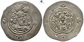 Sasanian Kingdom. Hormizd IV AD 579-590. Drachm AR
