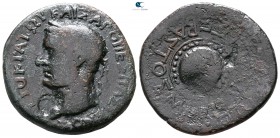 Macedon. Koinon of Macedon. Vespasian AD 69-79. Bronze Æ