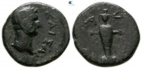 Troas. Abydos . Hadrian AD 117-138. Bronze Æ