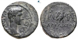 Phrygia. Laodikeia ad Lycum. Gaius Caesar 20 BC-AD 4. ΑΝΤΩΝΙΟΣ ΠΟΛΕΜΩΝ ΦΙΛΟΠΑΤΡΙΣ (Antonius Polemon Philopatris), magistrate. Struck 5 BC. Hemiassario...