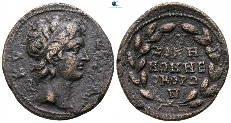 Mysia. Kyzikos. Pseudo-autonomous issue circa AD 180-192. Time of Commodus
Bron...
