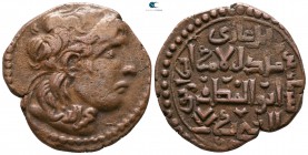 Najm al-Din Alpi AD 1152-1176. AH 547-572. Artuqids (Mardin). Dirhem Æ