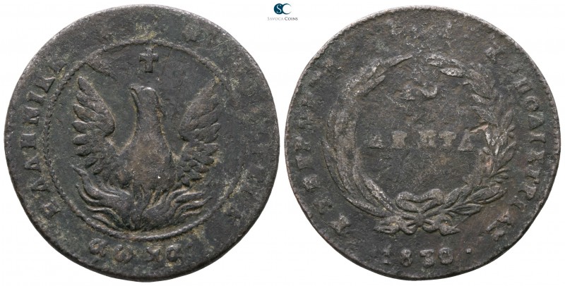 Greece. Aegina. John Capodistrias AD 1828-1831.
10 Lepta 1839

31mm., 13,95g....