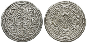 CINA. Tibet Tangka. ND (1895-1896). AG (g 4,68). Type C. KM-Y-C13.1. 

BB+