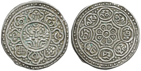CINA. Tibet Tangka. ND (1896-1899). AG (g 4,77). Type D. KM-Y-D13.2.

BB+