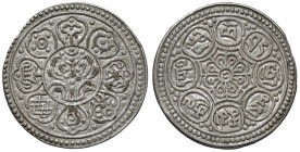 CINA. Tibet Ga Den Tangka. ND (1907-1925). AG (g 3,50). Type F. KM -F.13.2.

BB+
