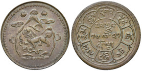 TIBET (1907-1959). 5 Sho Two Sun 16-21 (1947) Punti A e B. CU (g 8,40 ). KM Y#28. 

SPL+