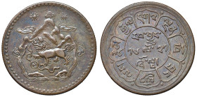 TIBET (1907-1959). 5 Sho Two Sun 16-21 (1947) Punti A e B. CU (g 8,86 ). KM Y#28.1. 

BB