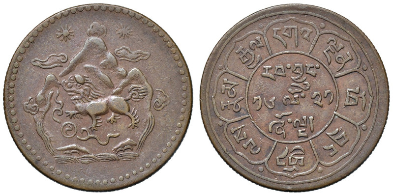 TIBET (1907-1959). 5 Sho Two Sun 16-21 (1947) Punti A e B. CU (g 8,54). 

BB