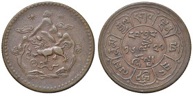 TIBET (1907-1959). 5 Sho Two Sun 16-21 (1947) Punti A e B. CU (g 8,54). 

BB