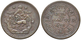 TIBET (1907-1959). 5 Sho Two Sun 16-22 (1948) Punti A e B. CU (g 8,47). KM Y#28.1.

BB