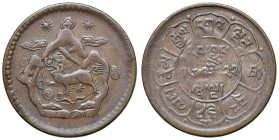 TIBET (1907-1959). 5 Sho Two Sun 16-22 (1948) CU (g 8,83). KM Y#28.1. 

BB