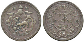 TIBET (1907-1959). 5 Sho Two Sun 16-22 (1948) Punti A e B. CU (g 8,76). KM Y#28.2. 

BB
