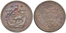 TIBET (1907-1959). 5 Sho Two Sun 16-23 (1949) Punti A e B. CU (g 8,53). KM Y#28.1. 

SPL