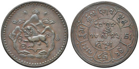 TIBET (1907-1959). 5 Sho Two Sun 16-23 (1949) Punti A e B. CU (g 8,61). KM Y#28.1. 

BB+