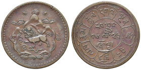 TIBET (1907-1959). 5 Sho Two Sun 16-23 (1949) Punti A e B. CU (g 8,63). KM Y#28.1. 

BB