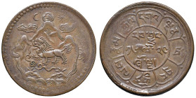 TIBET (1907-1959). 5 Sho Two Sun 16-24 (1950) Punti A e B. Moon & Sun. CU (g 8,41). KM Y#28.1. 

qSPL