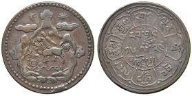 TIBET (1907-1959). 5 Sho Two Sun 16-24 (1950) Punti A e B. Moon & Sun. CU (g 8,57). KM Y#28.1. 

BB