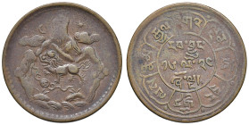 TIBET (1907-1959). 5 Sho Two Sun 16-24 (1950) Punti A e B. Moon & Sun. CU (g 8,85). KM Y#28.1. 

BB