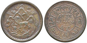 TIBET (1907-1959). 5 Sho Two Sun 16-25 (1951) Punto A. Moon & Sun. CU (g 8,68). KM Y#28.1. NC

BB